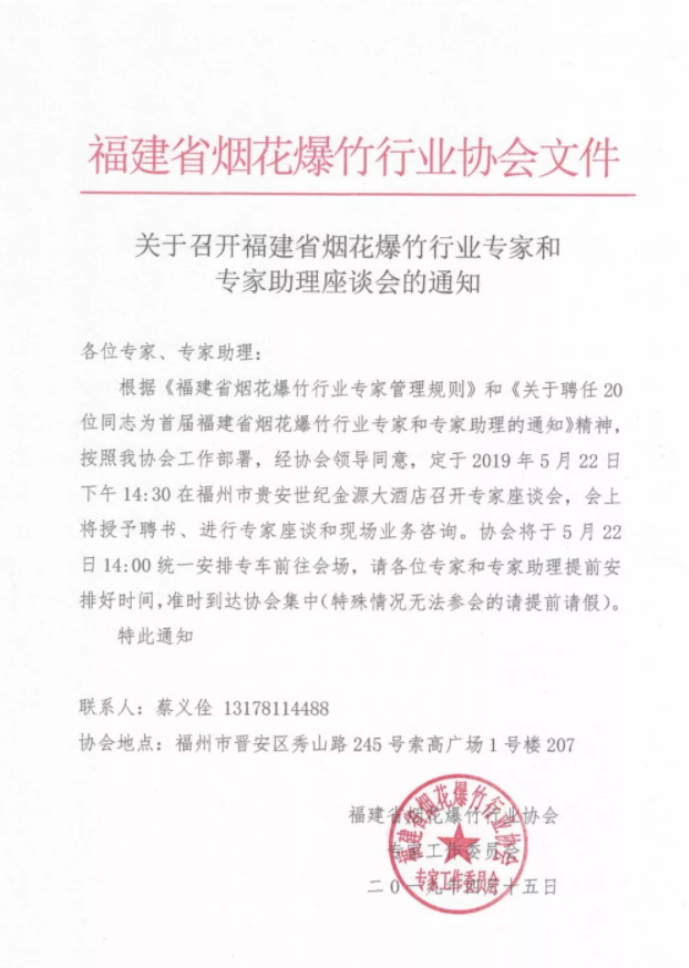 QQ截图20190426104045.png