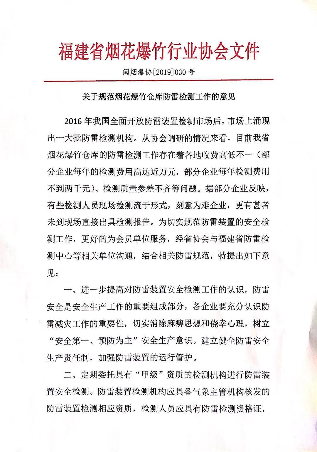 微信图片_20190719172742.jpg