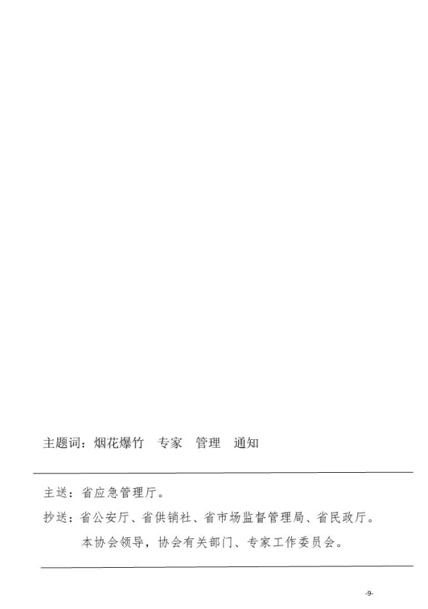 9.png