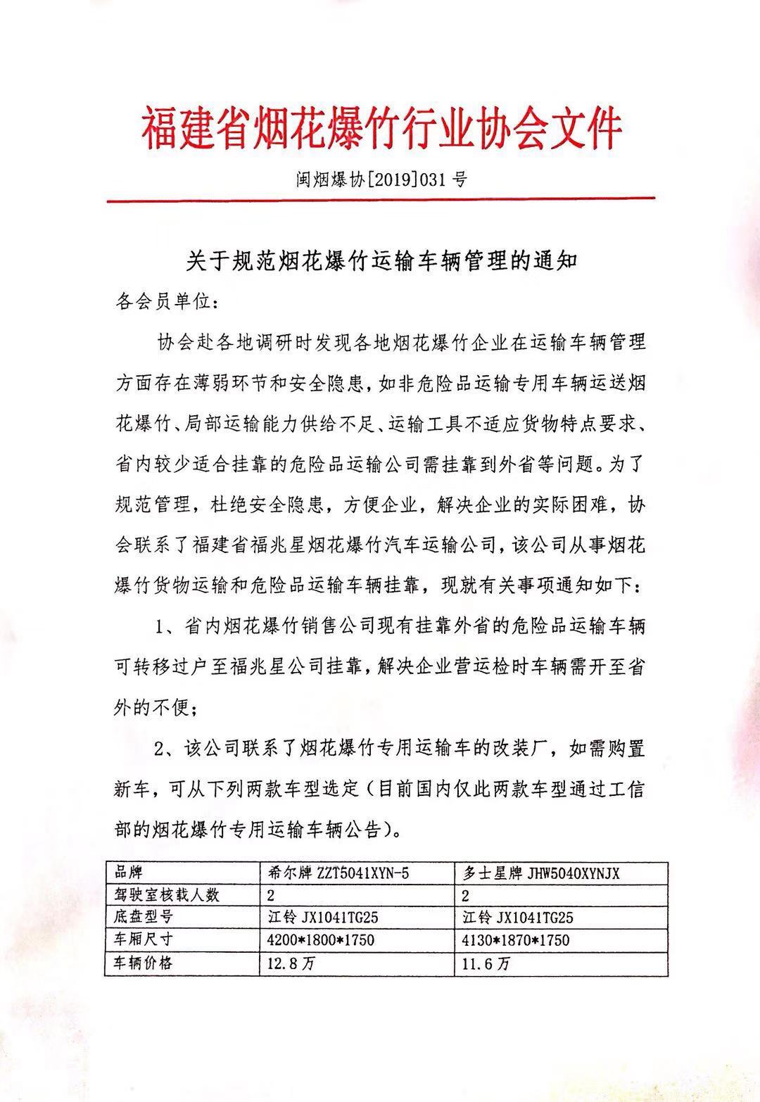 微信图片_20190820171740.jpg